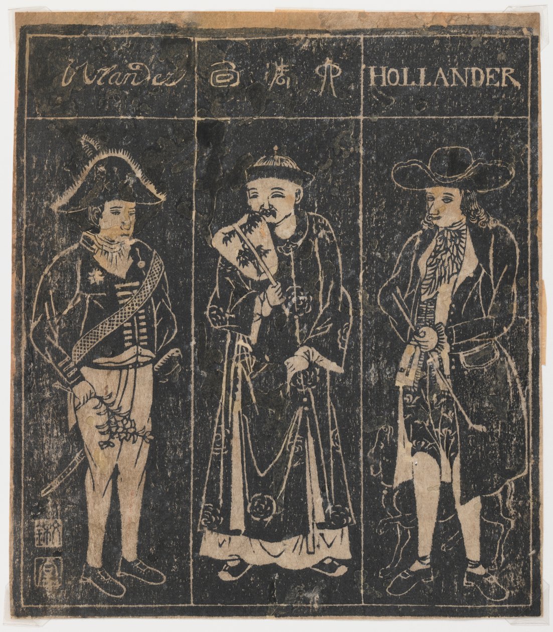 Uten tittel (Two Continental Figures and a Chinaman), ca. 1780-1860 (Nagasaki-trykk, treblokktrykk på papir, svart blekk) av Japanese School