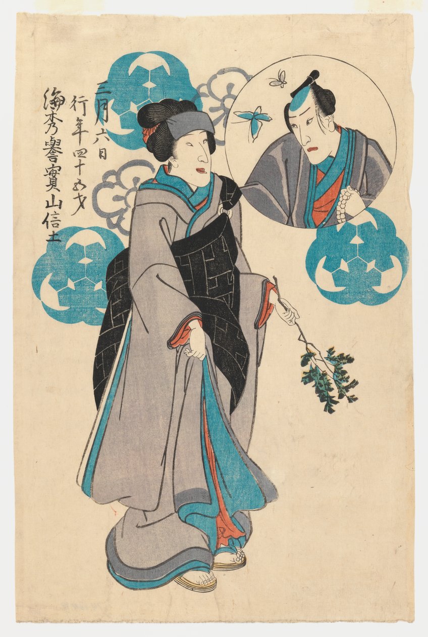 Uten tittel (treblokktrykk) av Japanese School