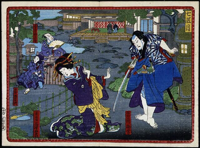 Kvinne i kimono og samurai - i "" The vengeance of the 47 ronins"" 1800-tallet: Kabuki-serien av Japanese School
