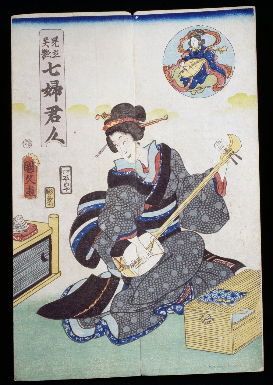 Kvinne som spiller shamisen av Japanese School