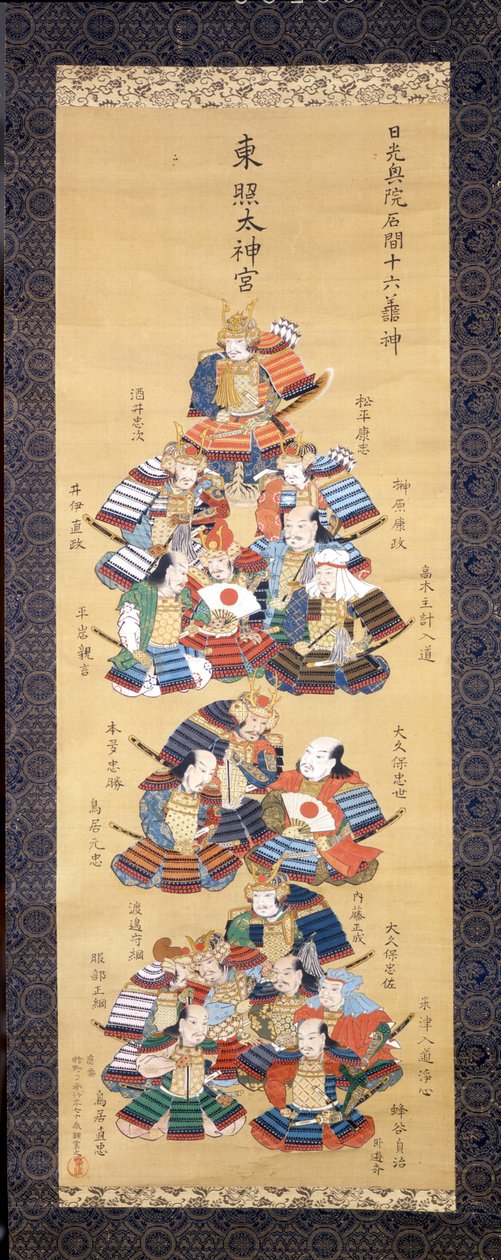 Yoshitsune Minamoto med seksten samuraier fra adelen. (Kakemono 1600-tallet) - silkemaleri. av Japanese School