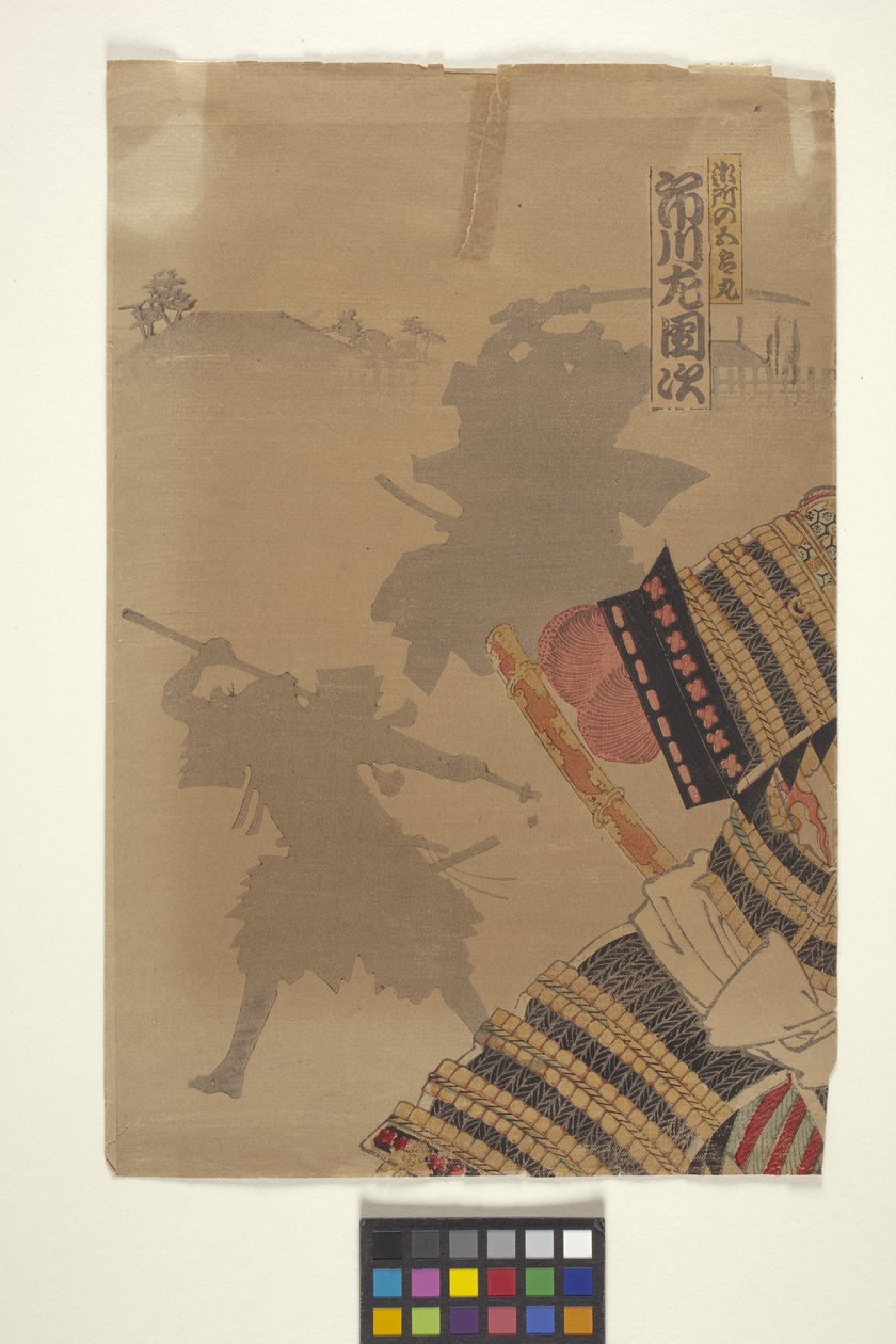 farge tresnitt (blekk) av Japanese School