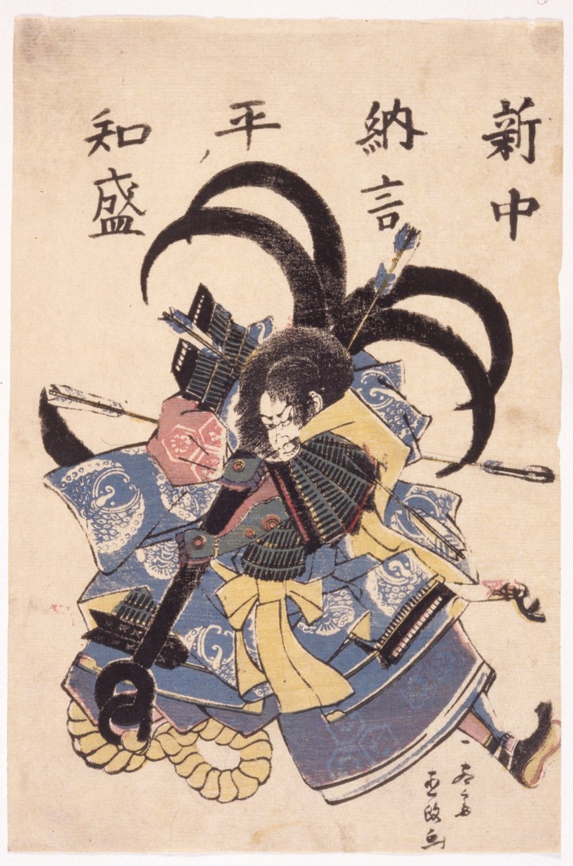 farge tresnitt (blekk) av Japanese School