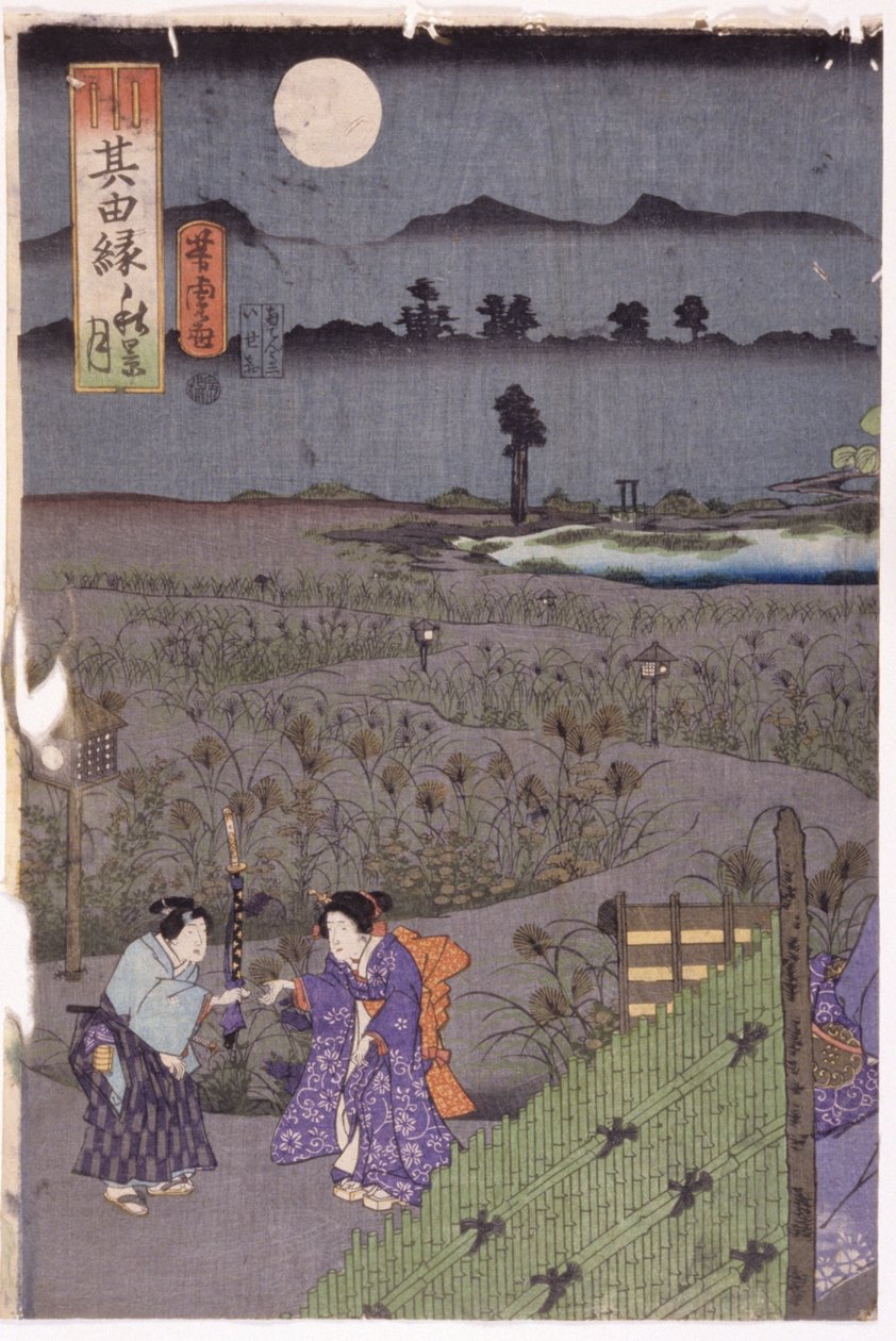 farge tresnitt (blekk) av Japanese School