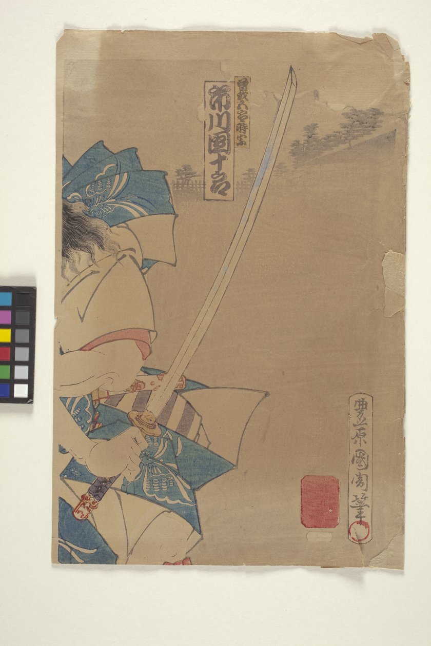 farge tresnitt (blekk) av Japanese School