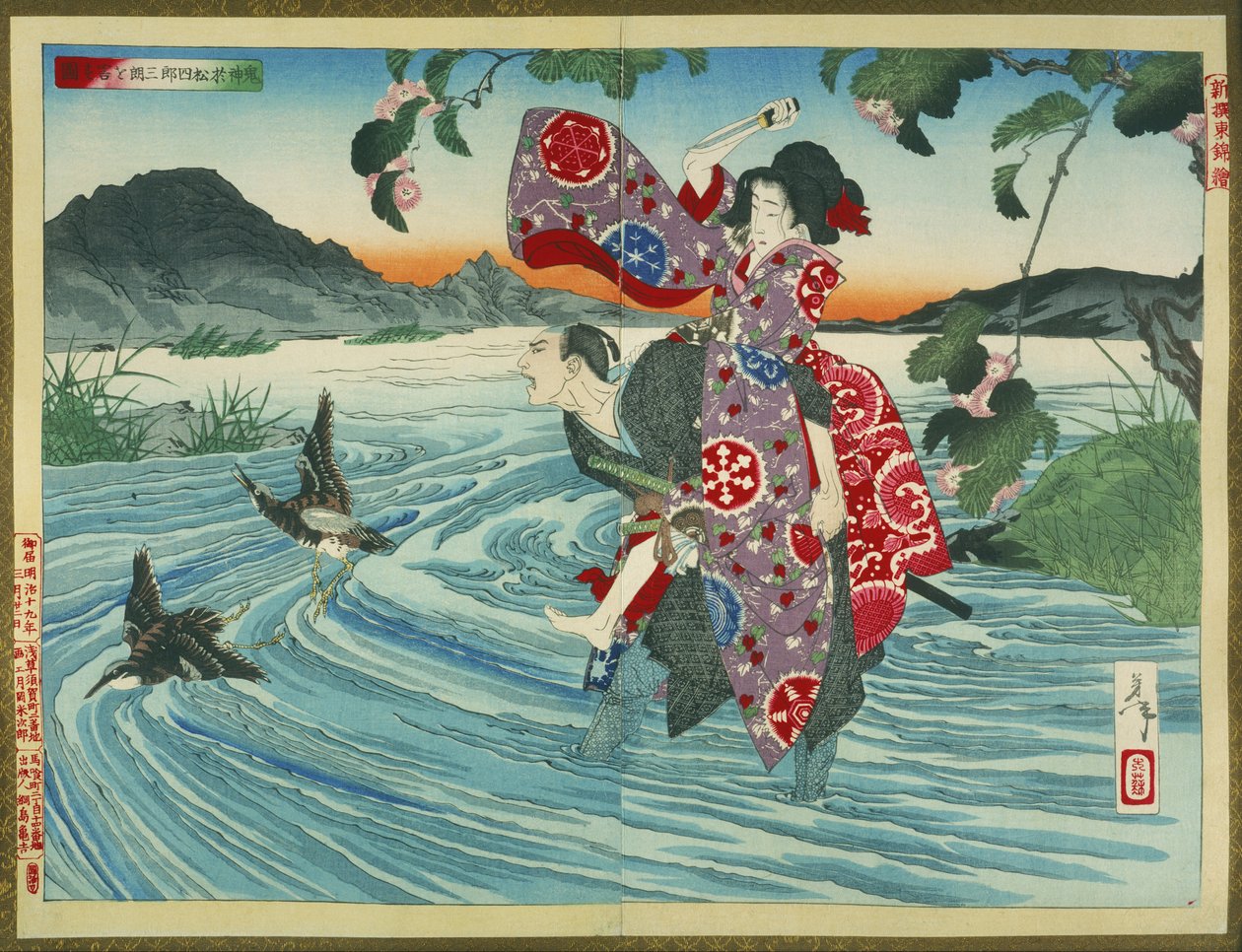 Demonen Omatsu myrder Shirosaburō i Ford av Tsukioka Yoshitoshi