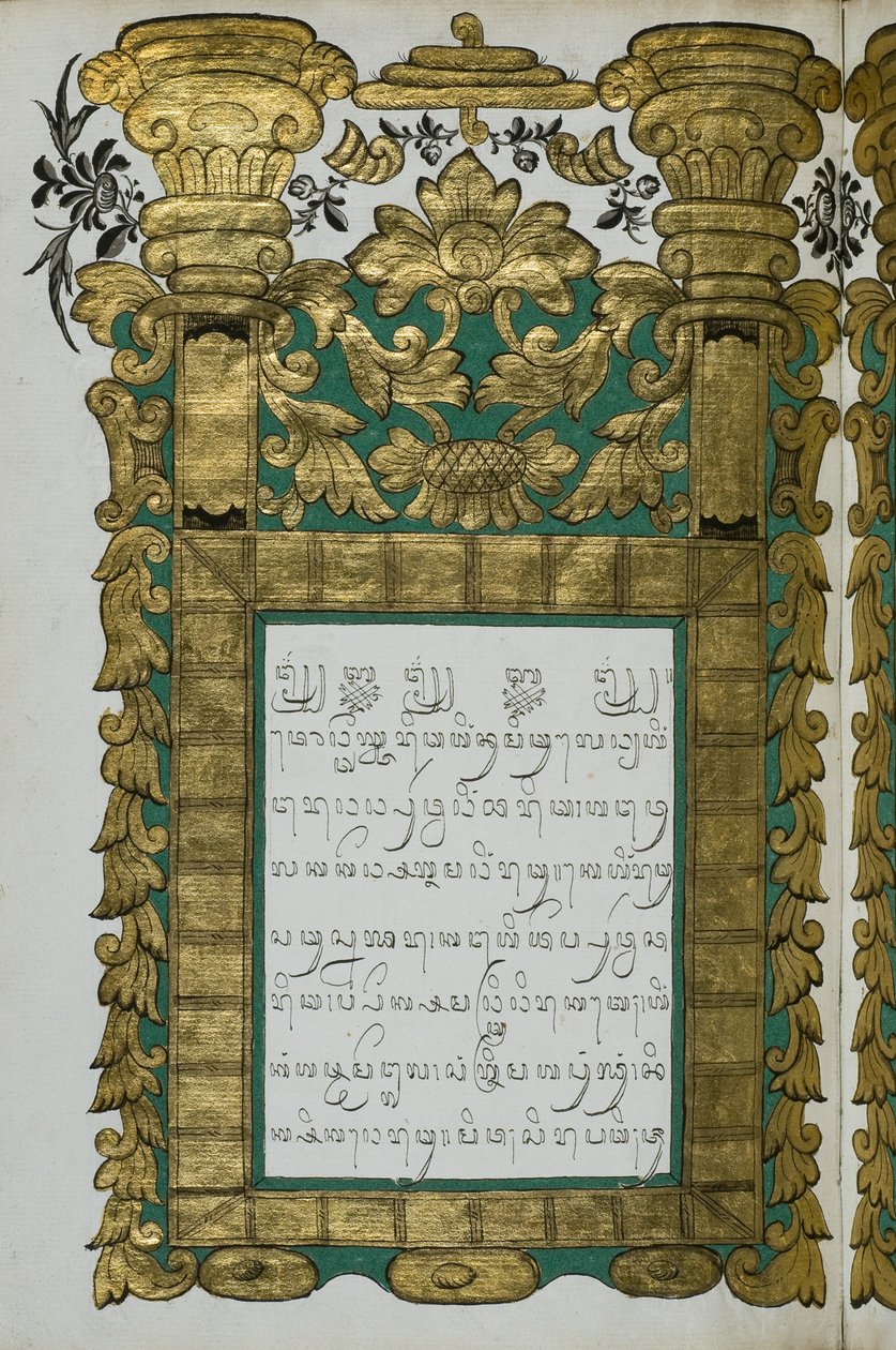Jugul Muda av Javanese School