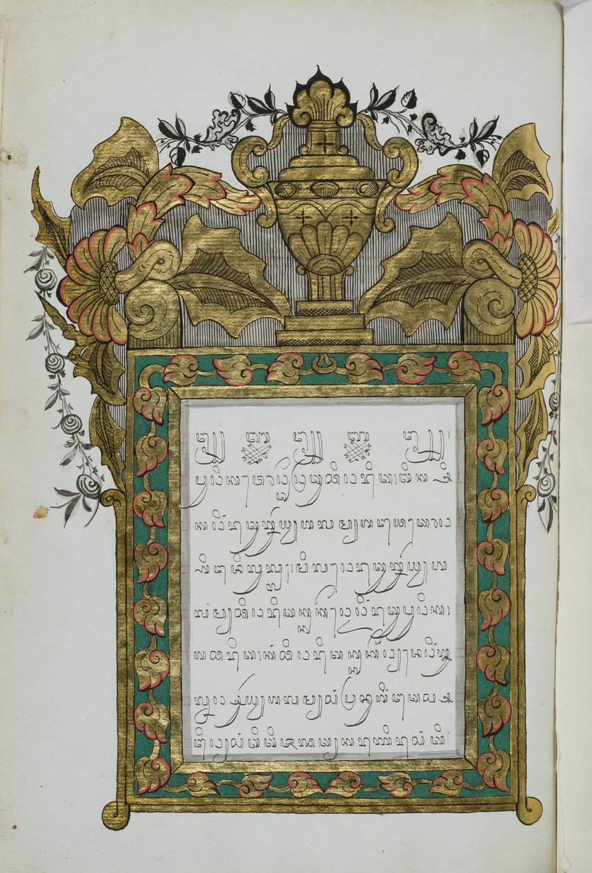 Jugul Muda av Javanese School