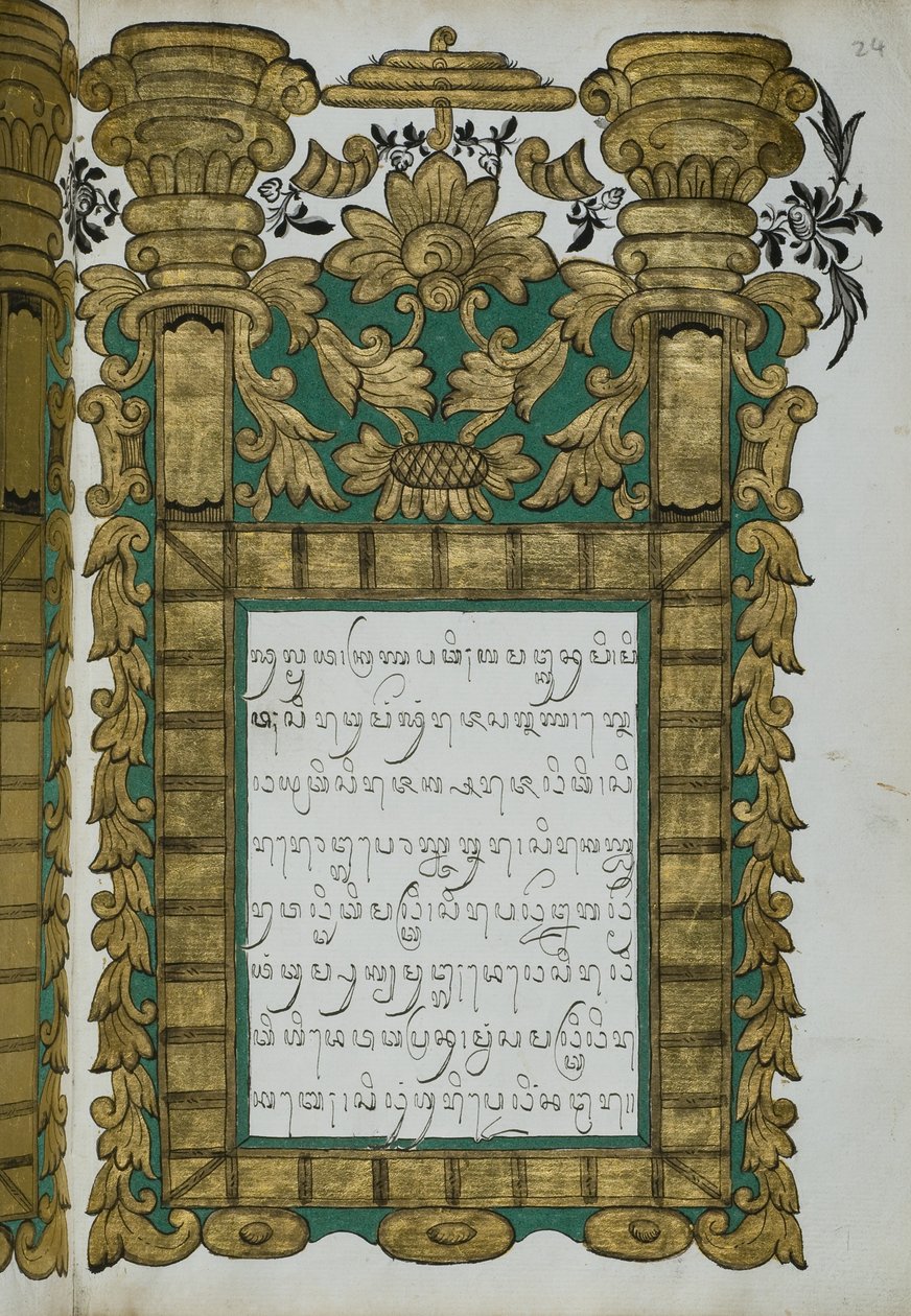 Jugul Muda av Javanese School