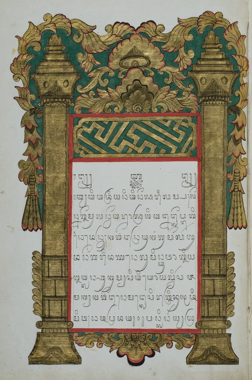 Kong Kapa-kapa av Javanese School