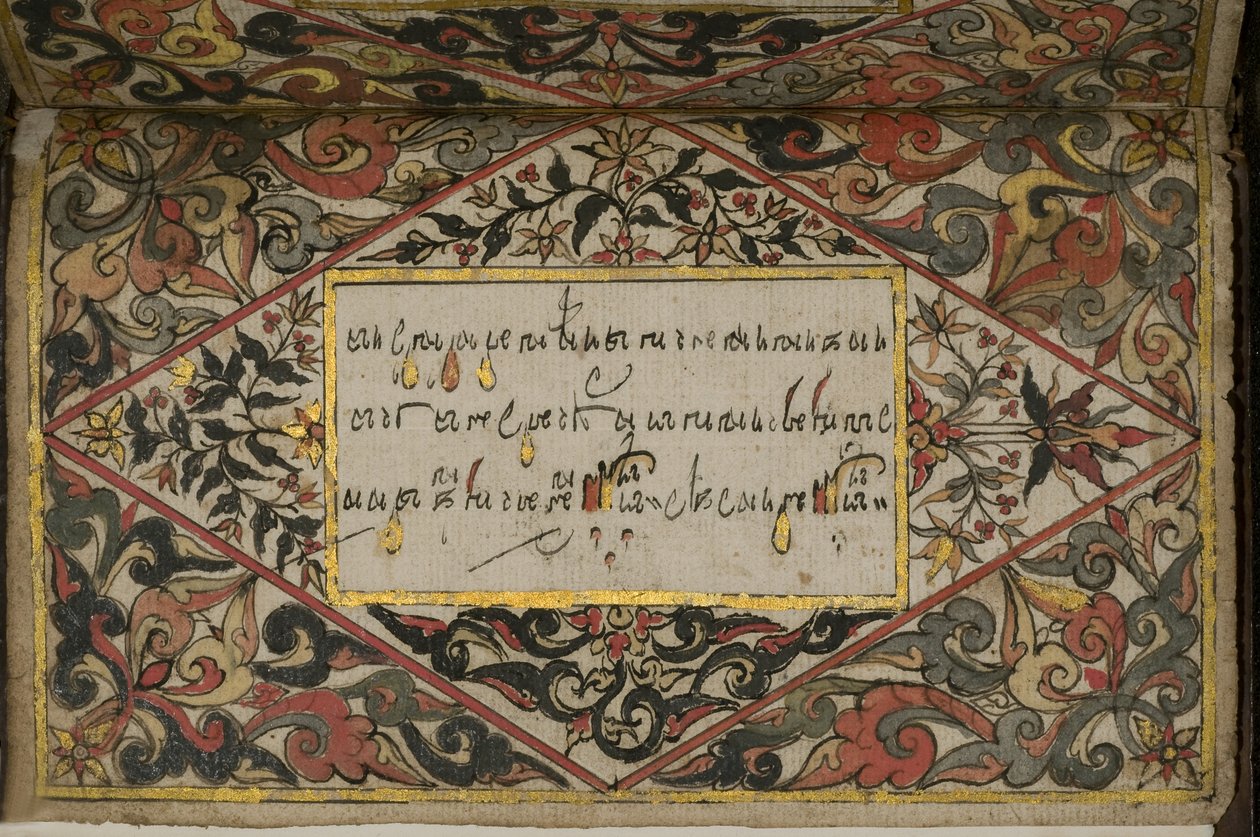 Rama Kawi, 1830 av Javanese School