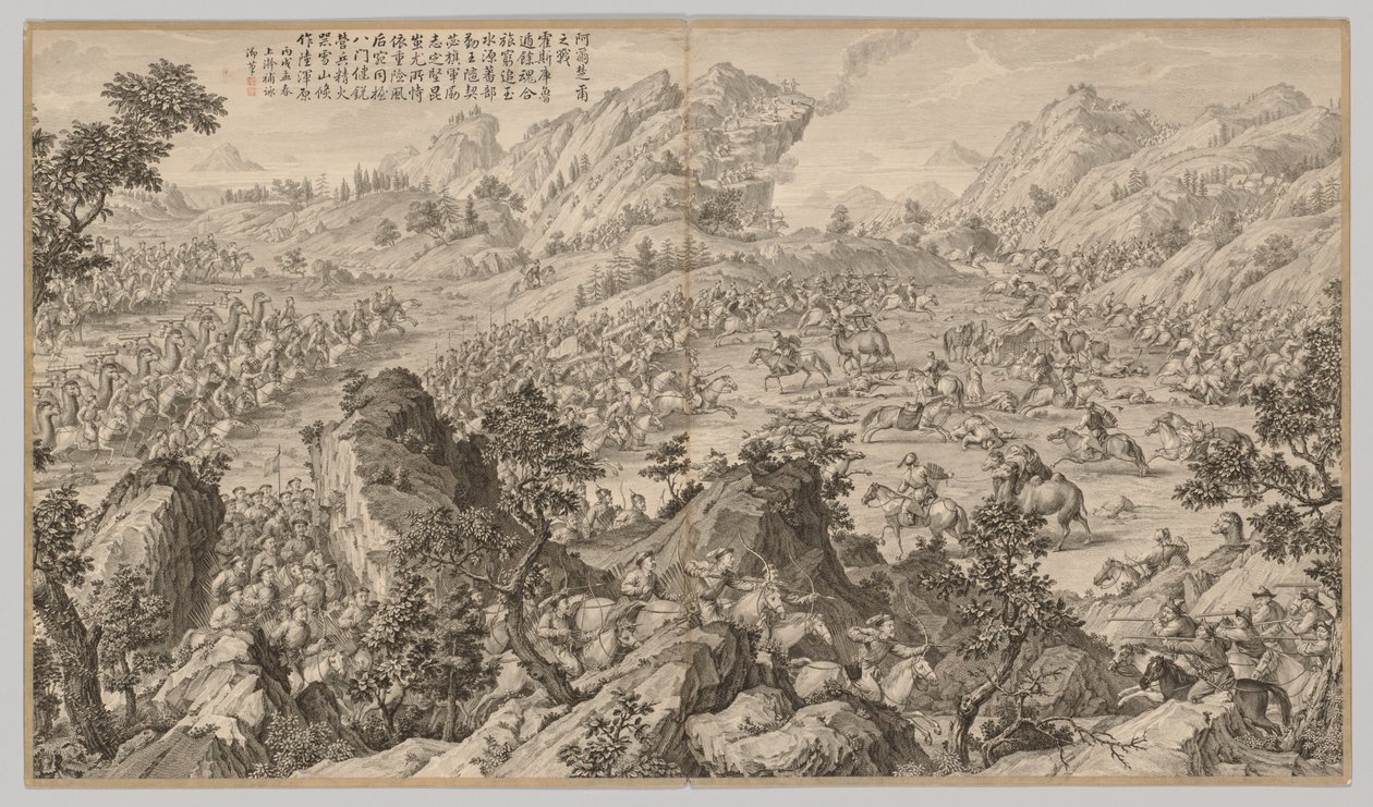 Battle at Aerchuer: fra Battle Scenes of the Quelling of Rebellions..., ca. 1765-1774, dikt datert 17 av Jean Damascene Sallusti