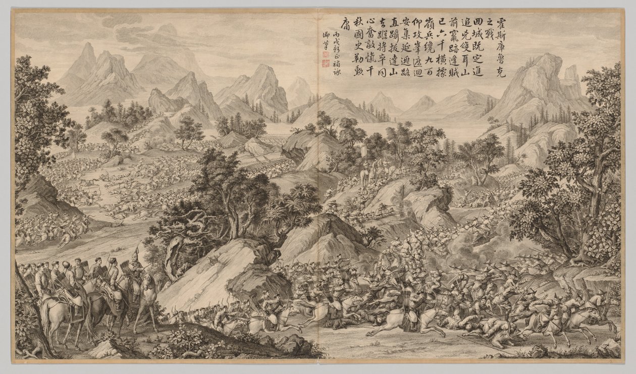 Slaget ved Heshi Kuluke: fra Battle Scenes of the Quelling of Rebellions in the Western Regions, med keiserlige dikt av Jean Damascene Sallusti