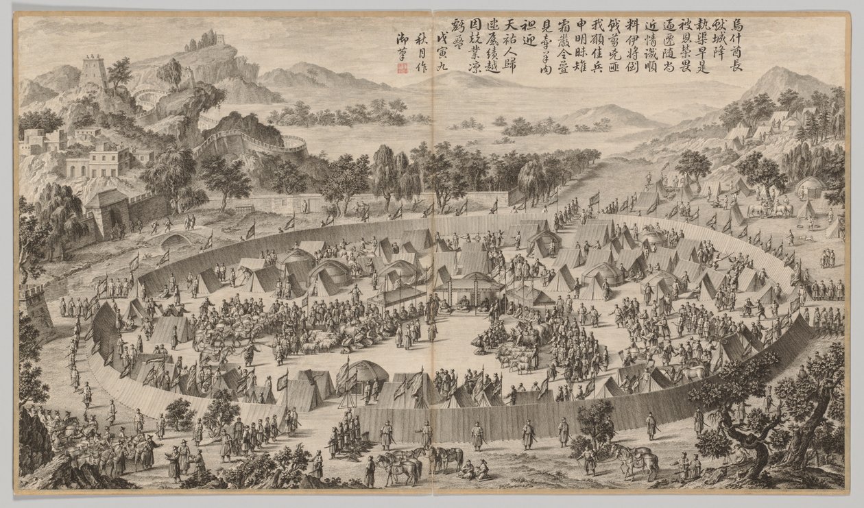 Høvding Wushe overgir byen ..., ca. 1765-1774, dikt datert 1758. av Jean Damascene Sallusti