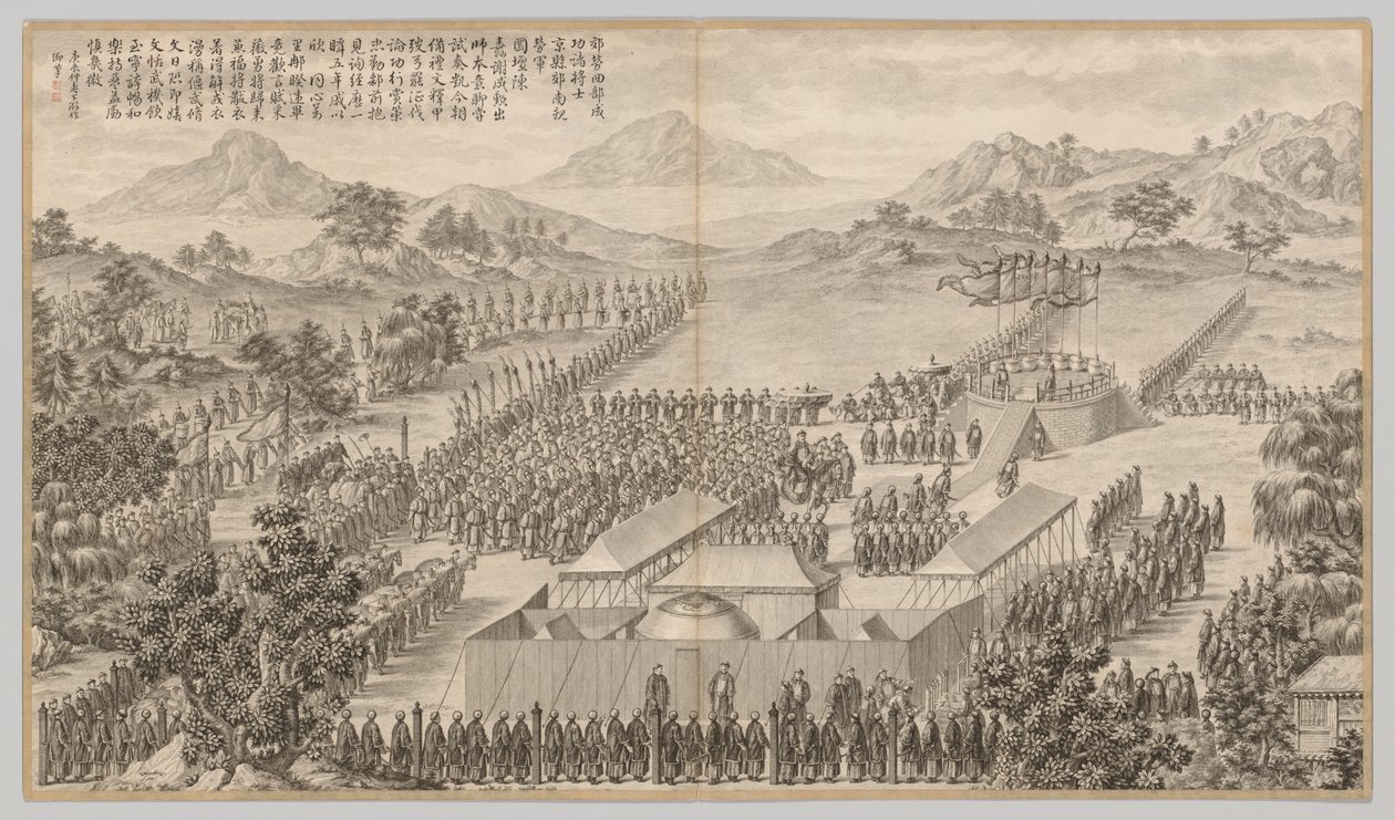 Belønninger til generaler og offiserer i Quelling the Uigurs..., ca. 1765-1774, dikt datert 1760. av Jean Damascene Sallusti