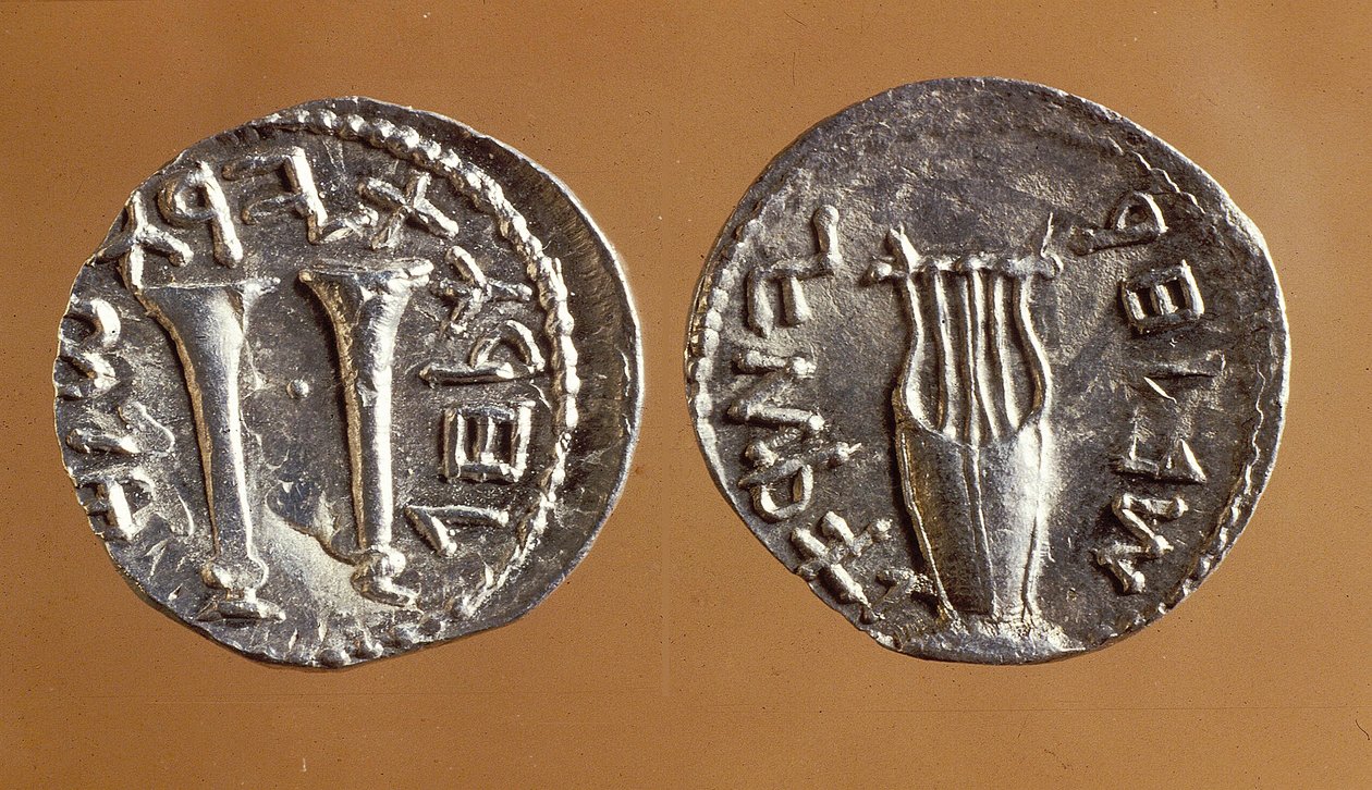 Mynter fra Bar Kochba-opprøret, 134-135 (metall) av Jewish School