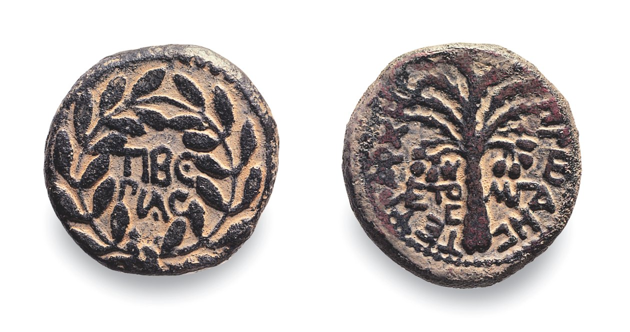 Mynter av Herodes Antipas, ca. 4 f.Kr.-39 e.Kr. (metall) av Jewish School