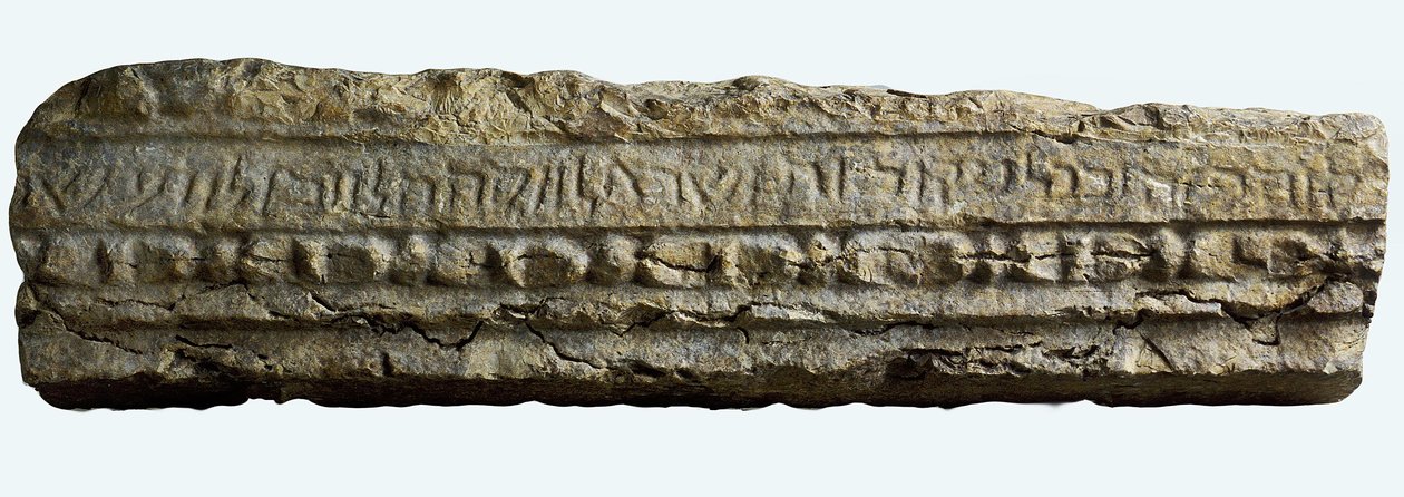 Innskrevet fragment fra Bar Am-synagogen, nordlige Galilea av Jewish School