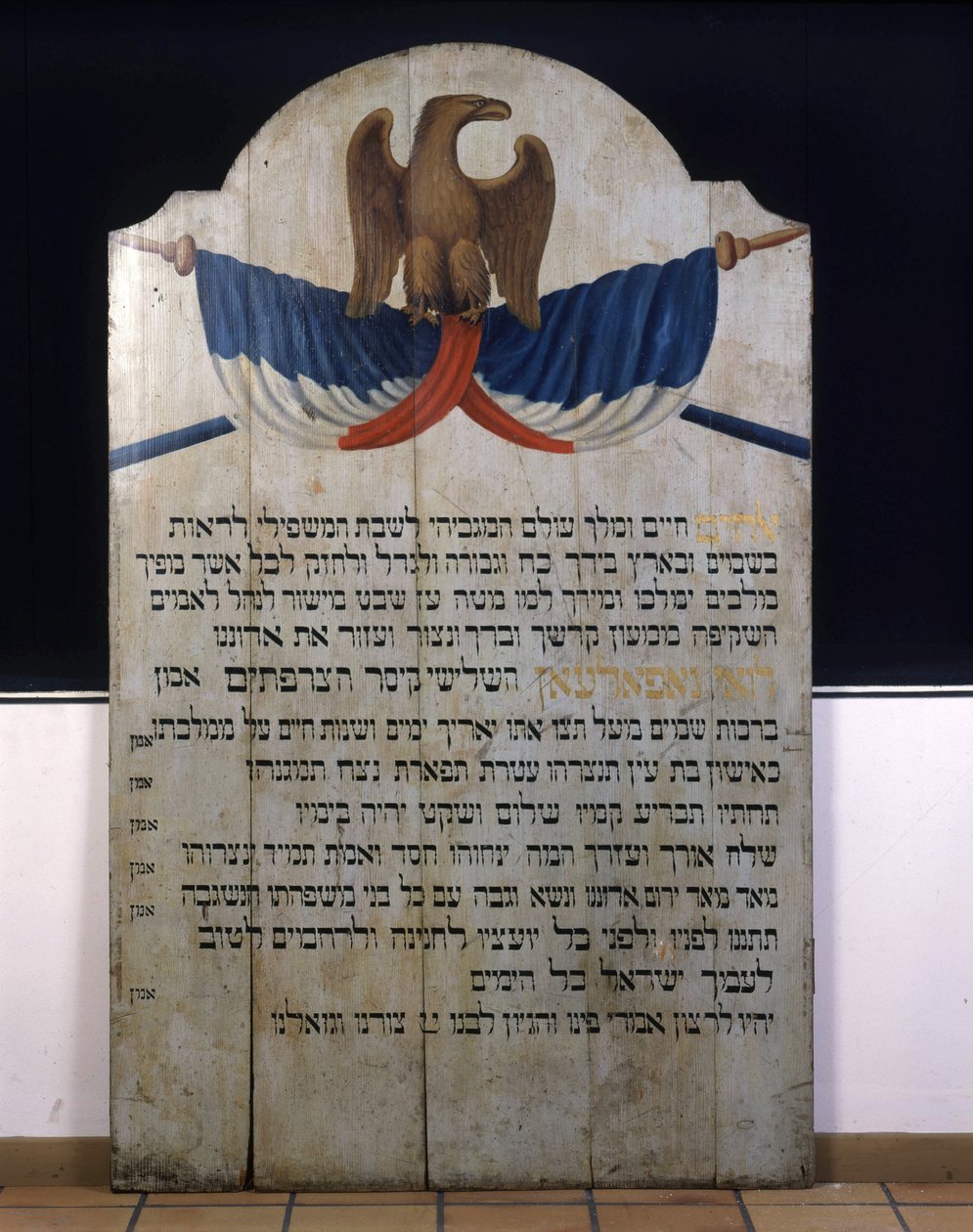 Inskripsjon på tre: Jødisk bønn på hebraisk for keiser Napoleon III. Alsace fra 1800-tallet av Jewish School