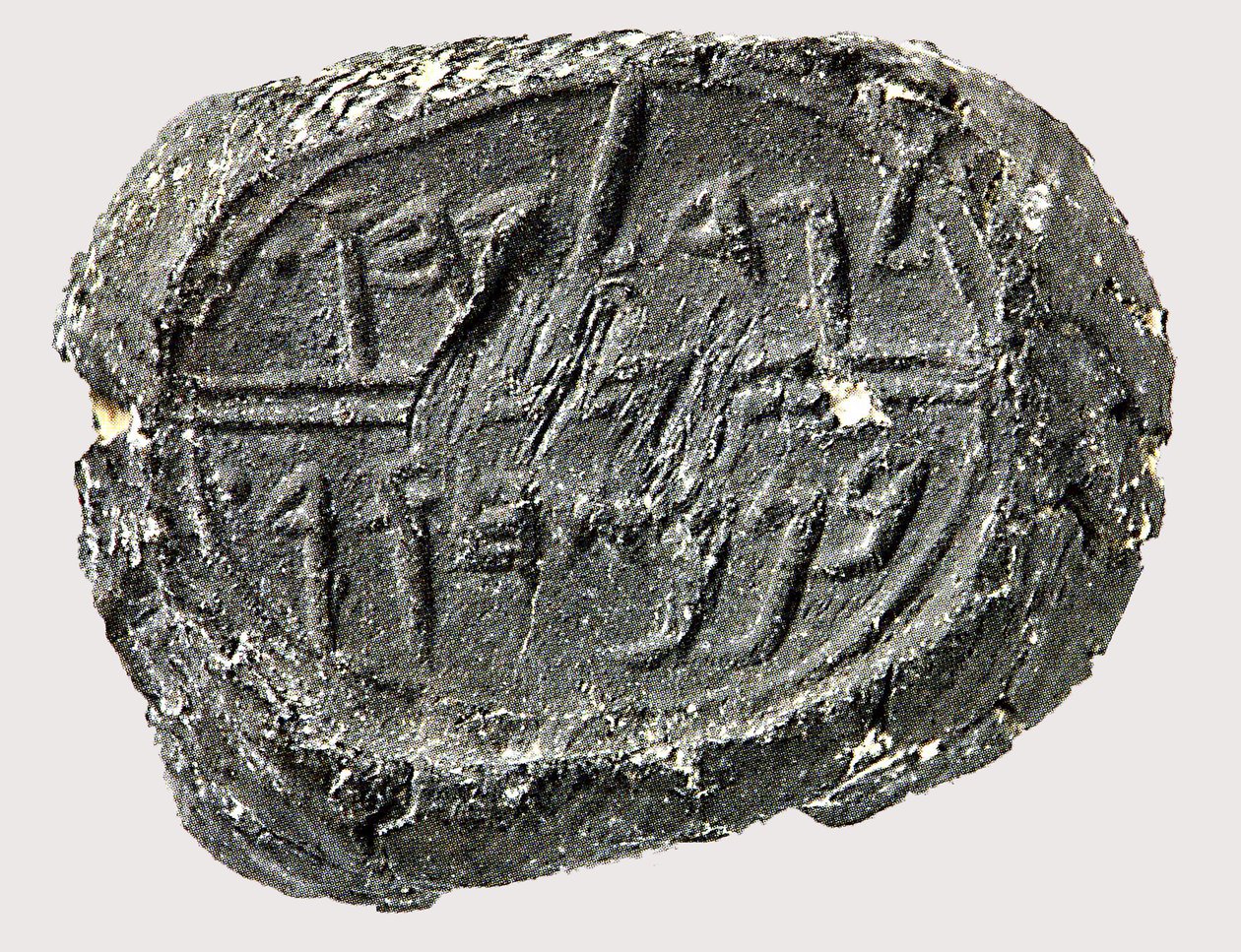 Jehucal ben Shelmiah bulla (leire) av Jewish School