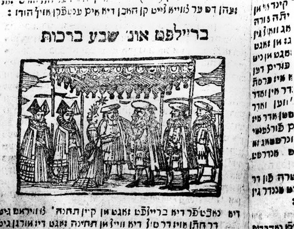 Jødisk bryllup av Jewish School