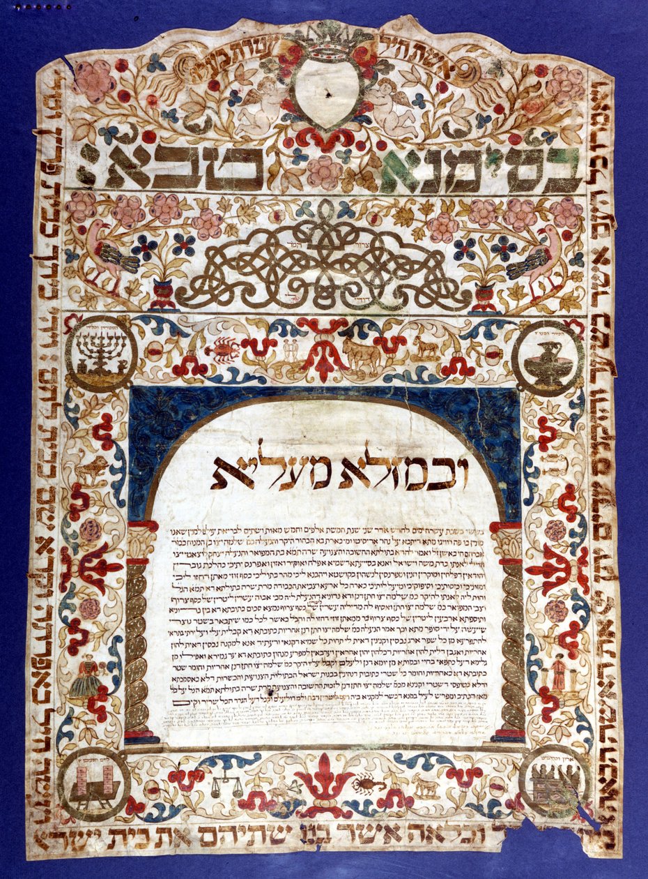 Jødisk ekteskapskontrakt, "" Ketubah"" av Jewish School