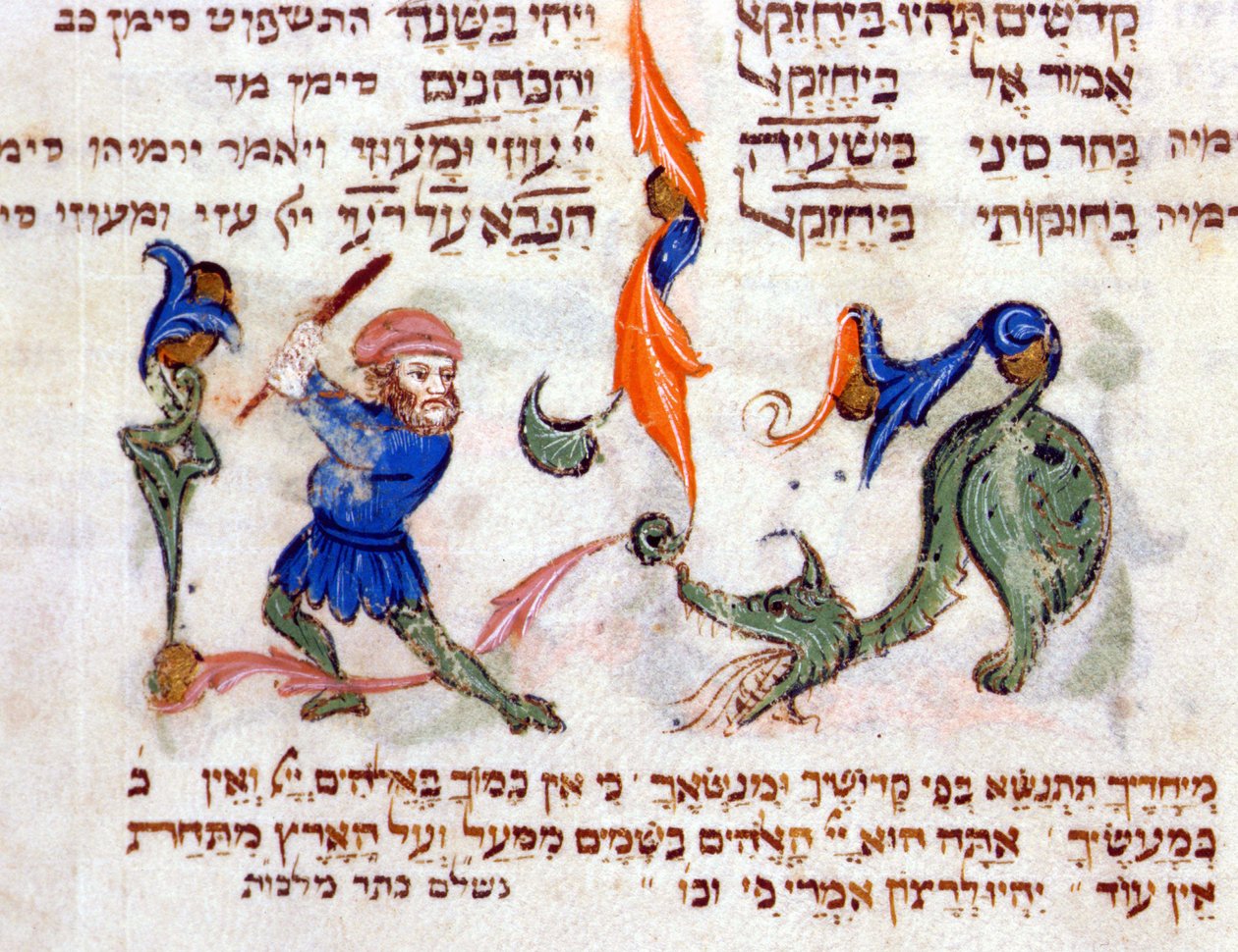 Side av en hebraisk bibel. Pisa av Jewish School