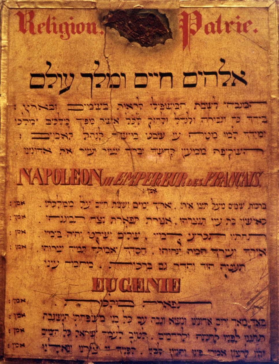 Side med en jødisk bønn for keiser Napoleon III og imponere Eugenie. av Jewish School