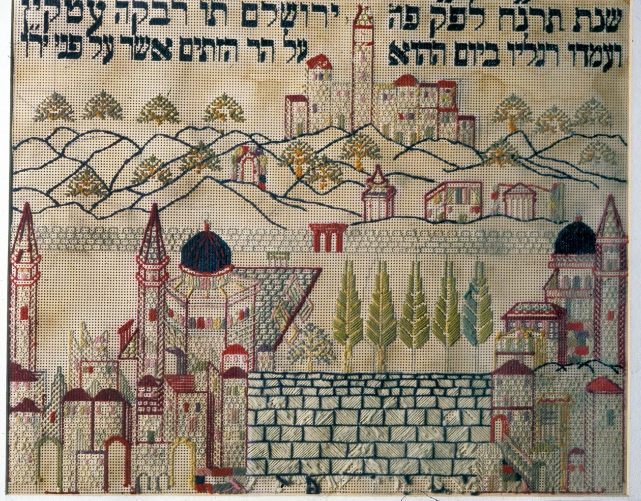 Prøvetaker som indikerer retningen for bønn til Jerusalem (tekstil) av Jewish School