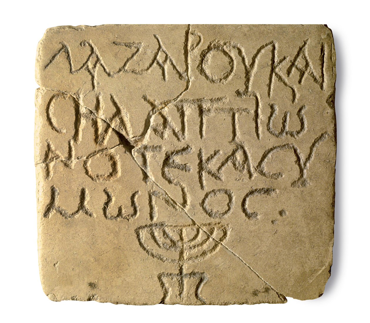 Gravstein fra en jødisk grav i Jaffa, bysantinsk periode (324-628) av Jewish School