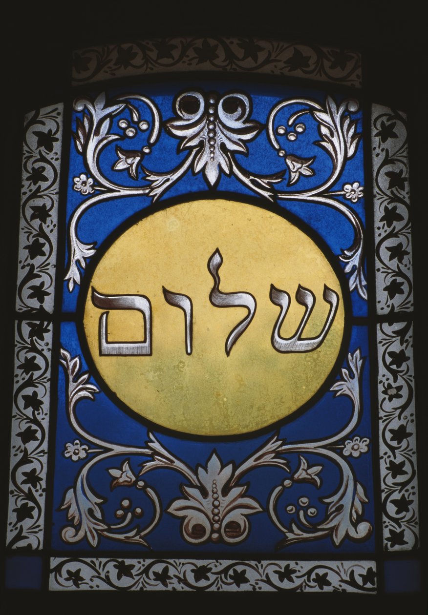 Vindu fra en jødisk grav av Jewish School
