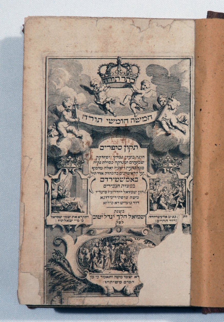 Hebraisk bibel (bok med graveringer) av Jewish School