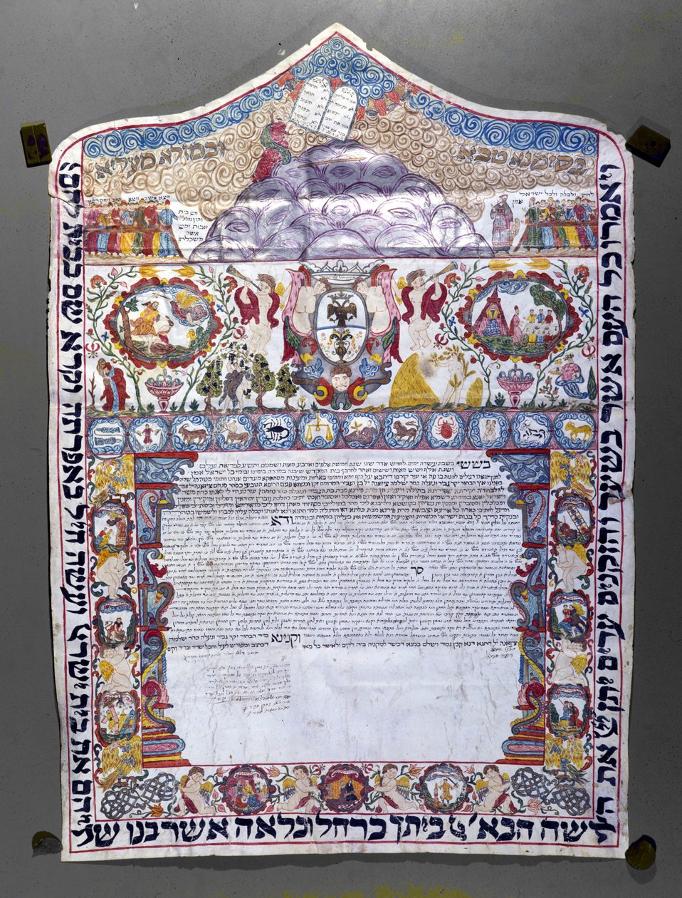 Jødisk ekteskapskontrakt, Ketubah av Jewish School
