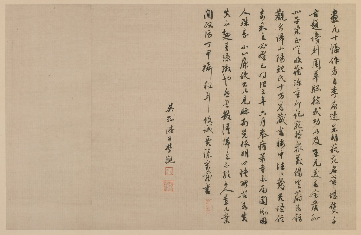To kolofoner, i løpende skrift, Qing-dynastiet, 1864. av Jia Zhen