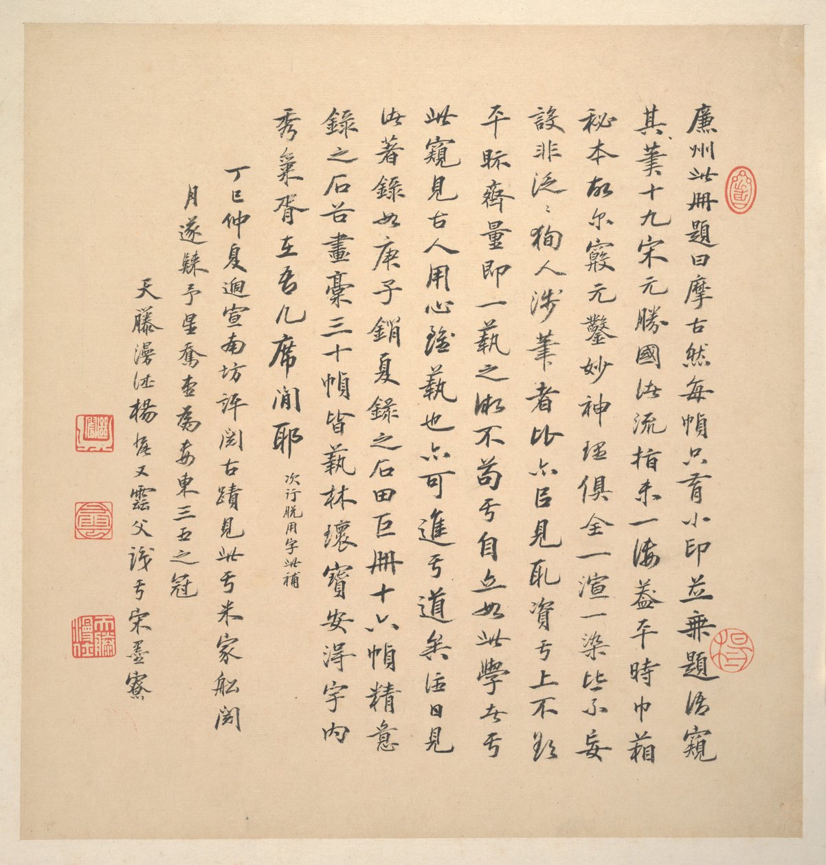 Landskap i stilene til gamle mestere av Jian Wang