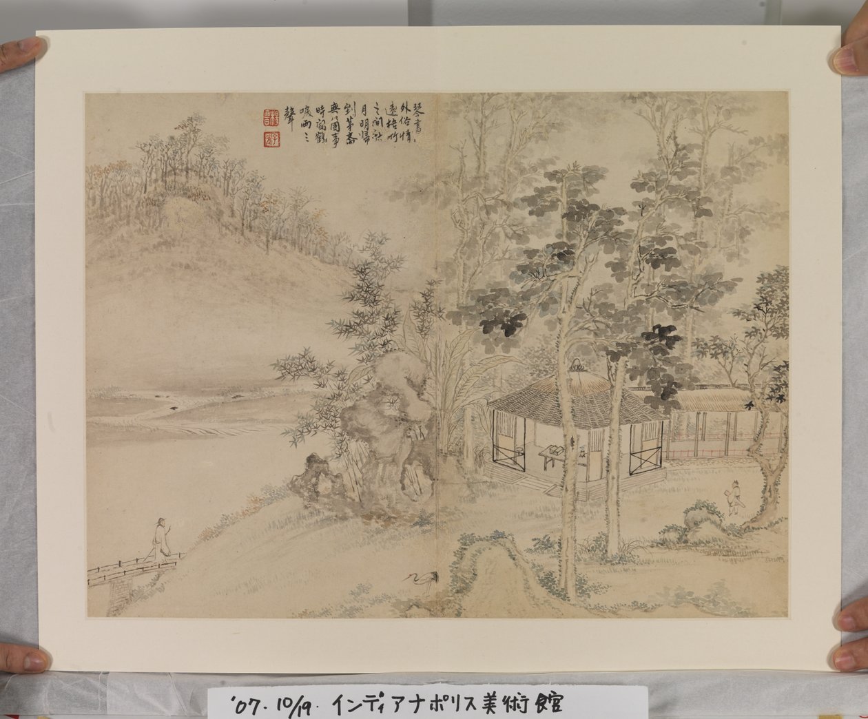 Album After Song And Yuan Masters (blekk og farger på papir) av Jin Yang