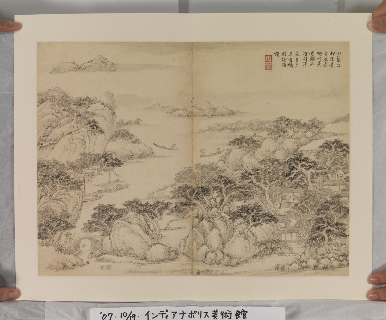 Album After Song And Yuan Masters (blekk og farger på papir) av Jin Yang