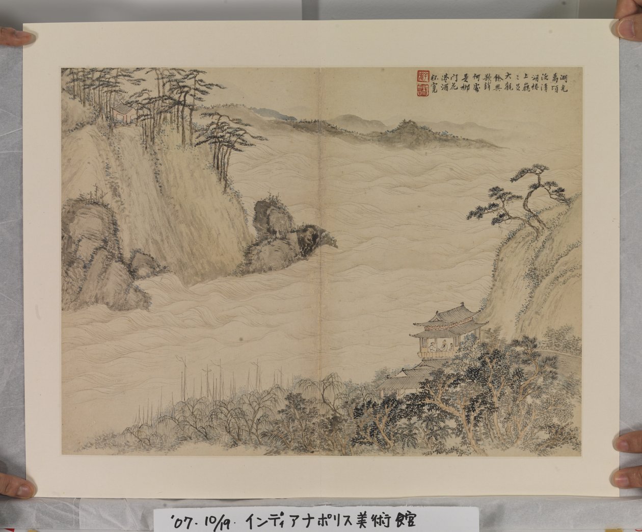 Album After Song And Yuan Masters (blekk og farger på papir) av Jin Yang