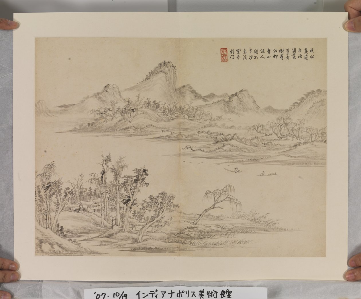 Album After Song And Yuan Masters (blekk og farger på papir) av Jin Yang