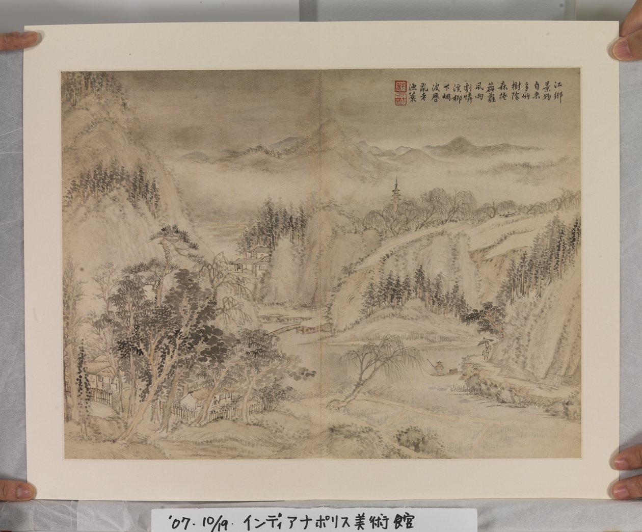 Album After Song And Yuan Masters (blekk og farger på papir) av Jin Yang