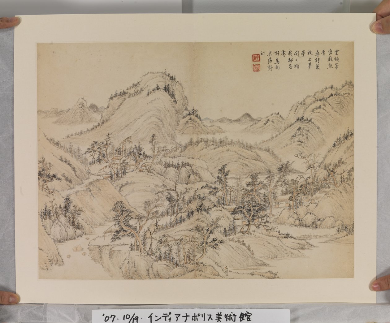 Album After Song And Yuan Masters (blekk og farger på papir) av Jin Yang
