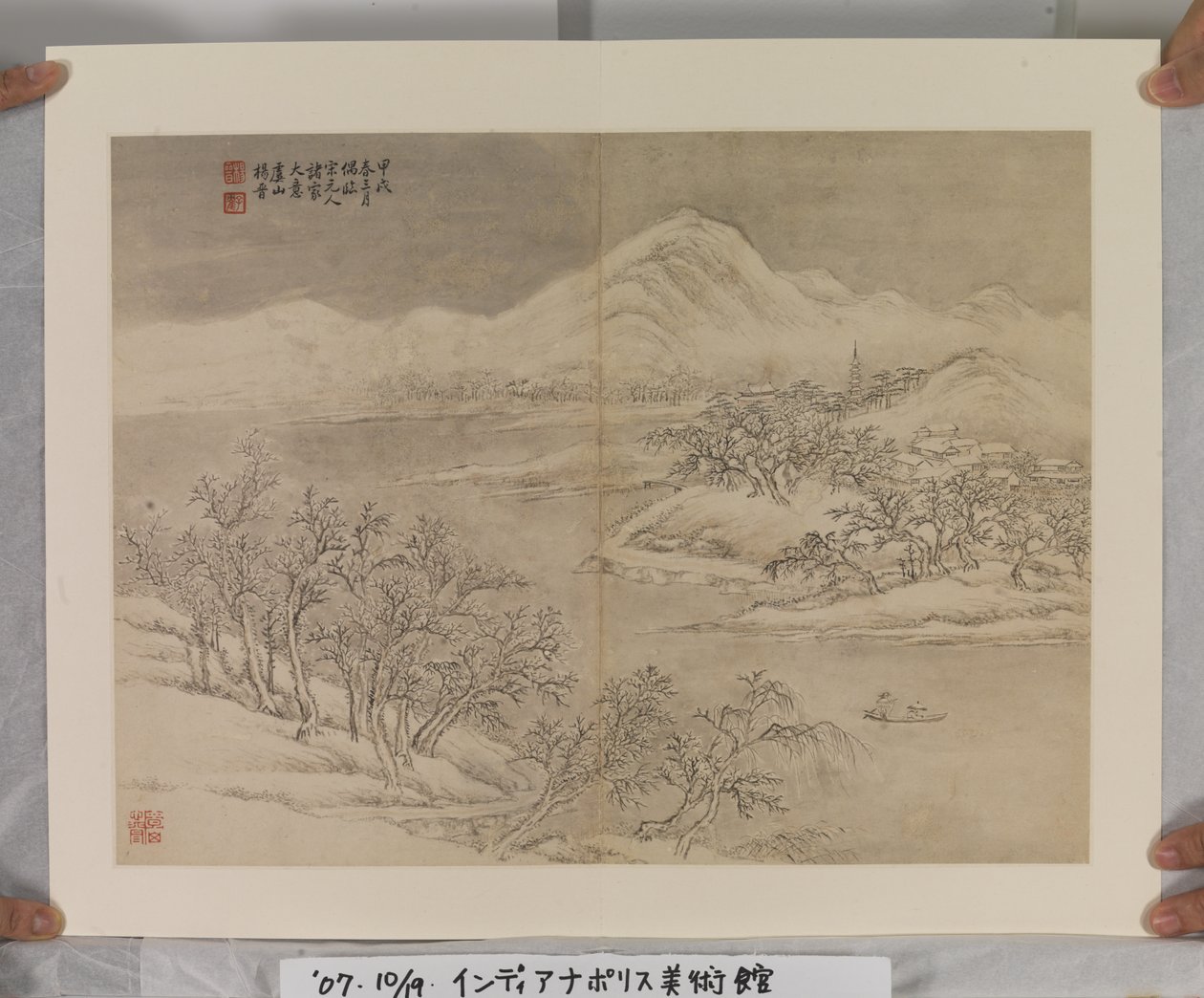 Album After Song And Yuan Masters (blekk og farger på papir) av Jin Yang