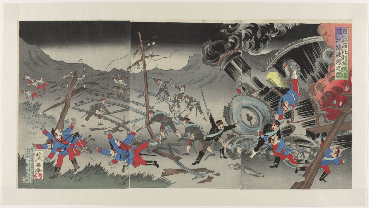 Ødeleggelse av jernbanen i Manchuria under den russisk-japanske krigen Nichiro Shiberia tetsudô Manshûsen hakai no zu (tittel på objekt) av Jinsai Rosetsu