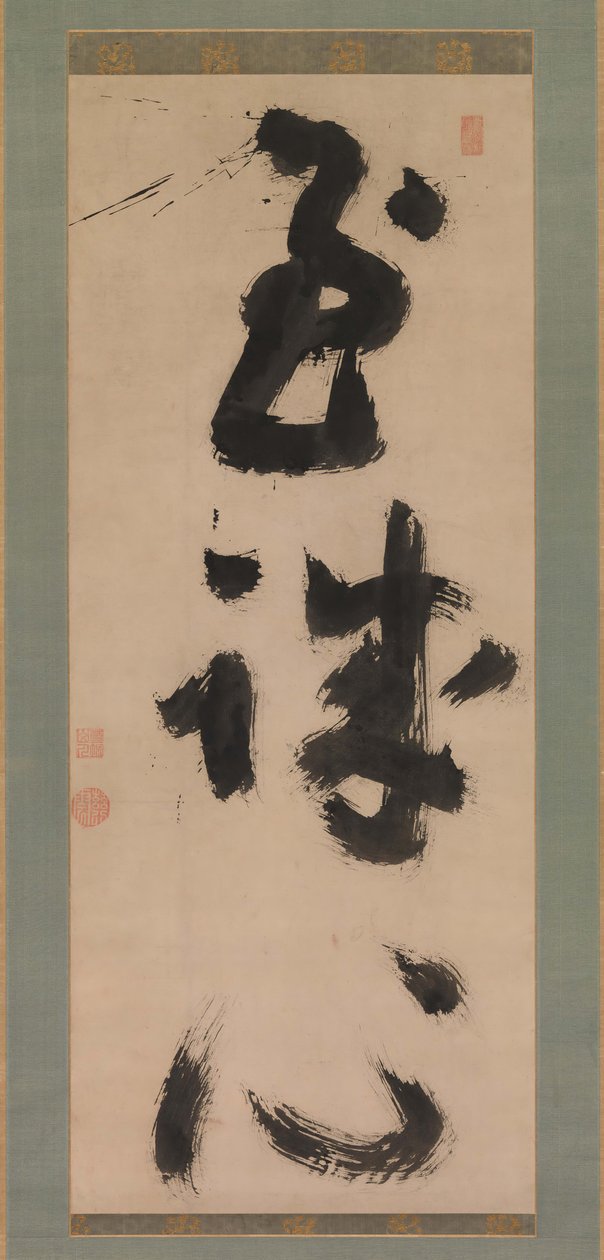 Dyp oppriktighet Shijoshin, ca. 1780-90. av Jiun Sonja