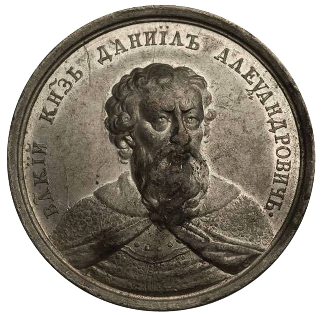 Storprins Daniil Aleksandrovich fra Historical Medal Series, 1700-tallet av Johann Balthasar Gass