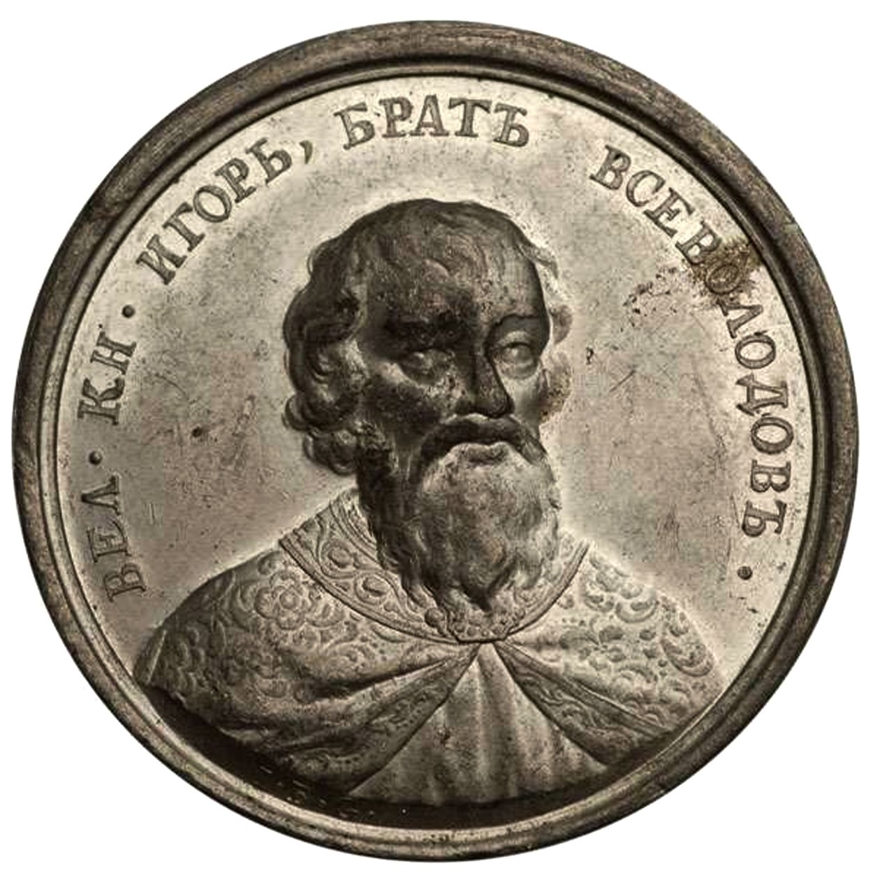 Storprins Igor Yaroslavich fra Historical Medal Series, 1700-tallet av Johann Balthasar Gass
