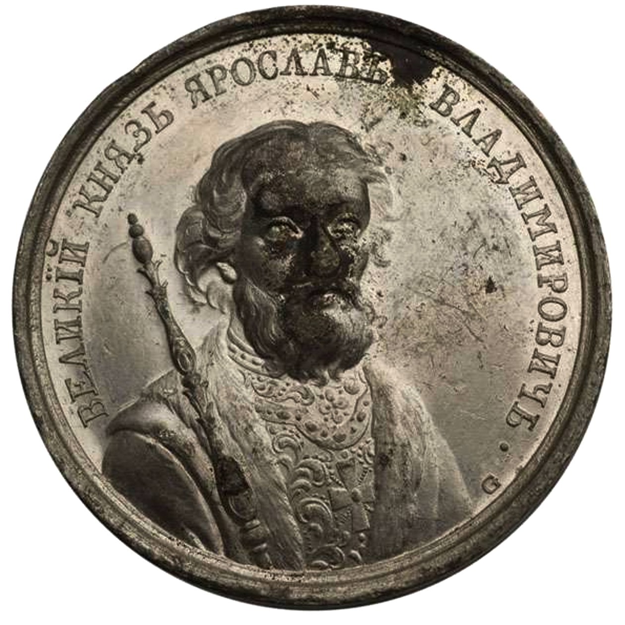 Storprins Yaroslav den vise fra den historiske medaljeserien, 1700-tallet av Johann Balthasar Gass