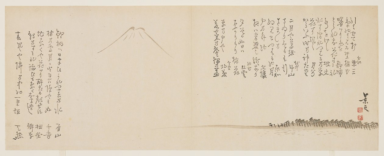 (Sjøkyst med furu og Fuji-fjellet), ca. 1818-1829 av John Thomas Barber Beaumont