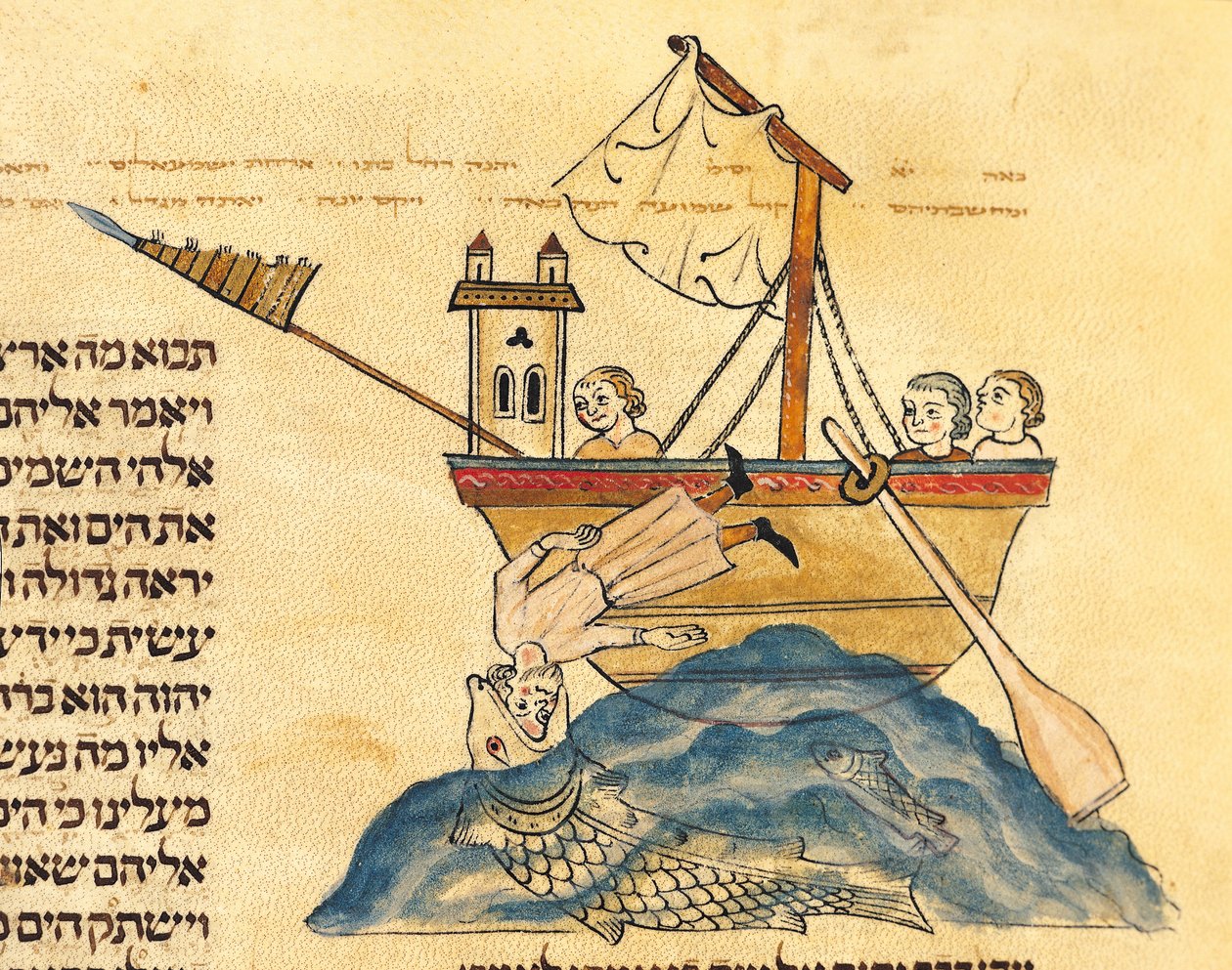 Jonah Eaten by the Whale, fra en hebraisk bibel, 1299 av Joseph Ha Zarefati