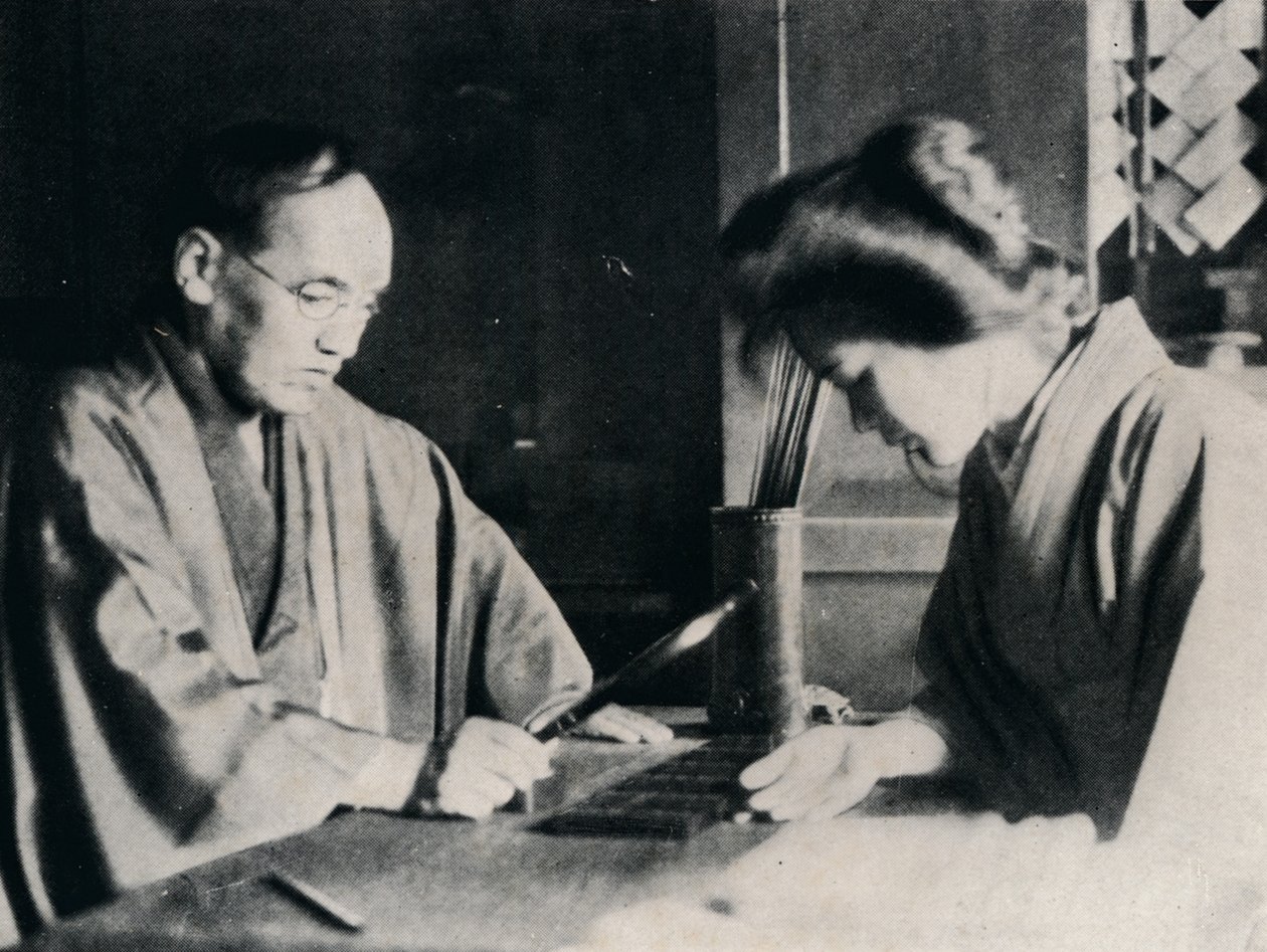 Mens Yukis formue ble fortalt, fotograferte jeg henne, ca 1900, 1921 av Julian Leonard Street